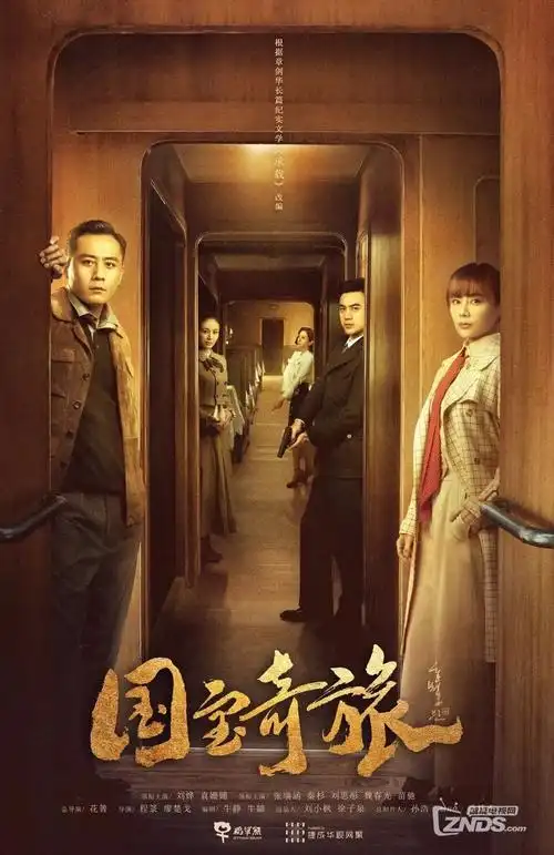 晚照如金 热播电视剧全集