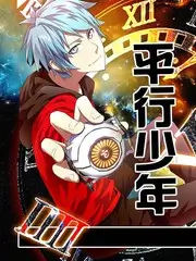 一起去露营吧 综艺在线观看